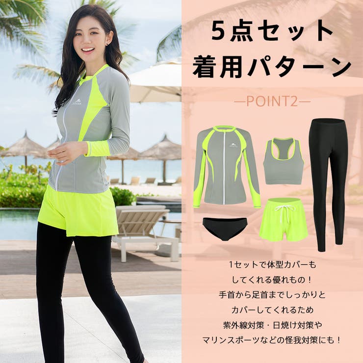 フィットネス水着 レディース セパレート | HOYUKI | 詳細画像12 