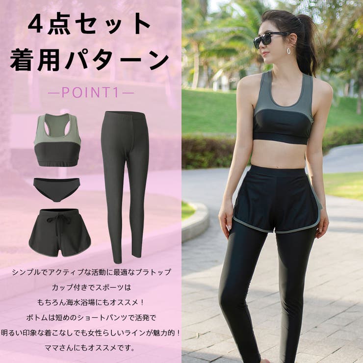 フィットネス水着 ペア カップル | HOYUKI | 詳細画像9 