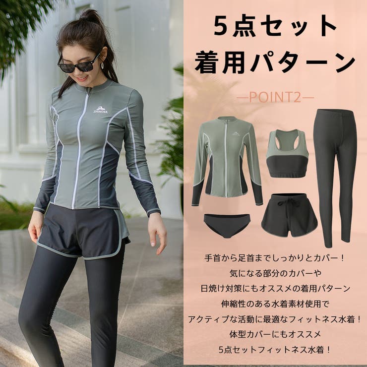 フィットネス水着 ペア カップル | HOYUKI | 詳細画像10 