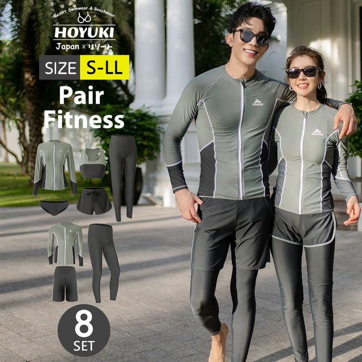 フィットネス水着 ペア カップル | HOYUKI | 詳細画像1 