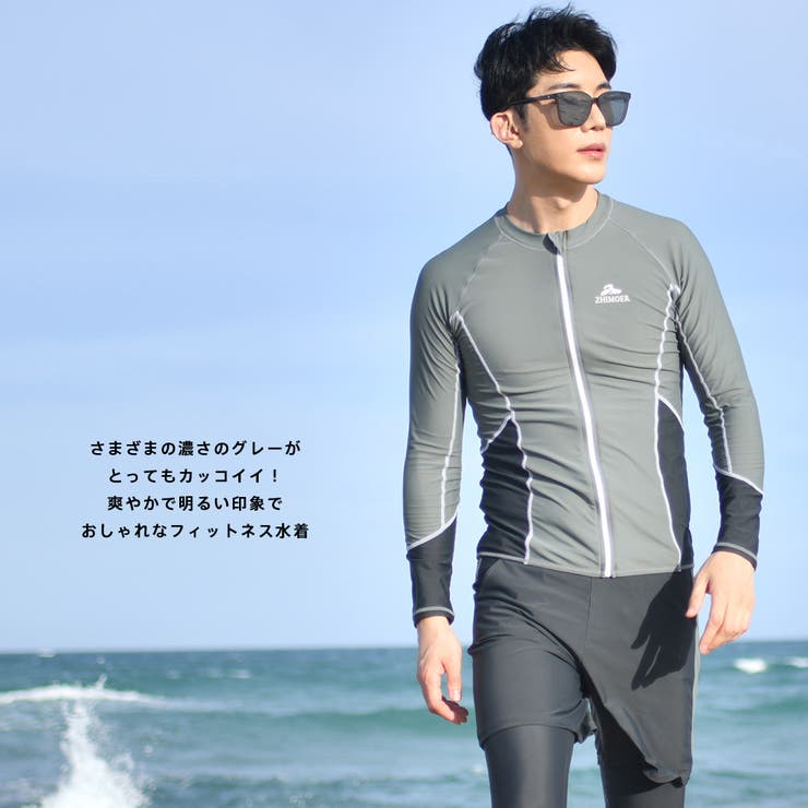 フィットネス水着 メンズ ラッシュガード[品番：HO000003900