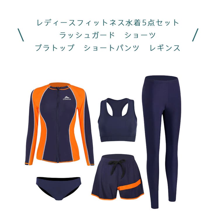 フィットネス水着 ペア カップル | HOYUKI | 詳細画像3 