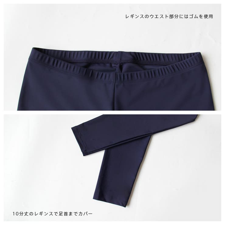 フィットネス水着 ペア カップル | HOYUKI | 詳細画像6 