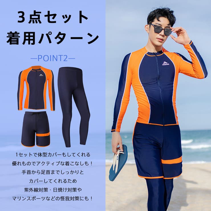 楽天市場】男女8点セット ペア水着 フィットネス ペアルック