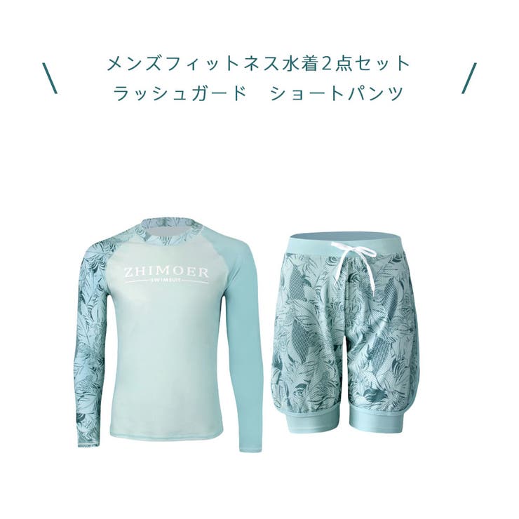 フィットネス水着 ペア カップル | HOYUKI | 詳細画像4 