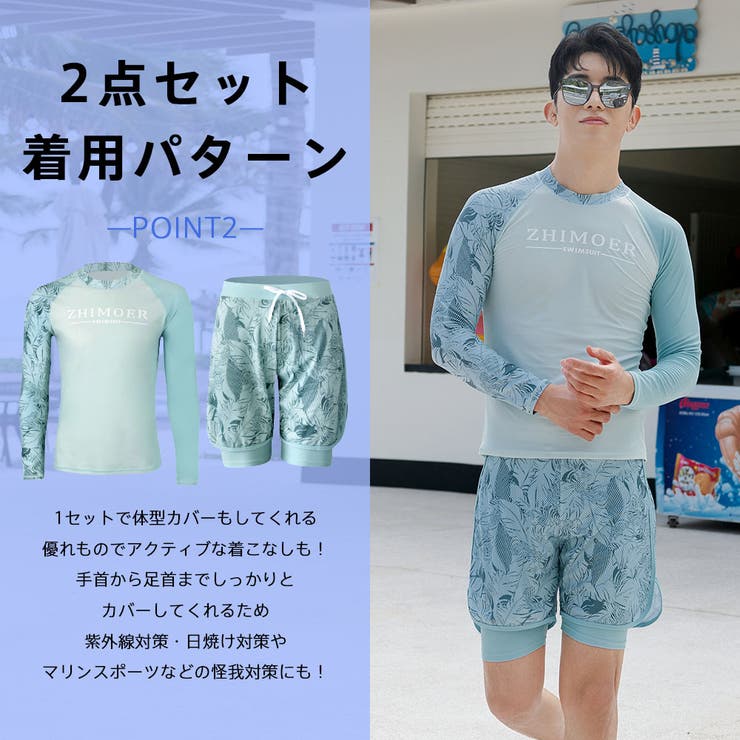 フィットネス水着 ペア カップル | HOYUKI | 詳細画像9 