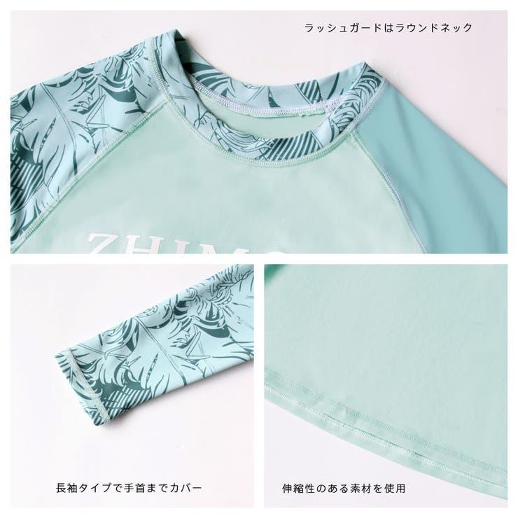 フィットネス水着 メンズ ラッシュガード | HOYUKI | 詳細画像5 