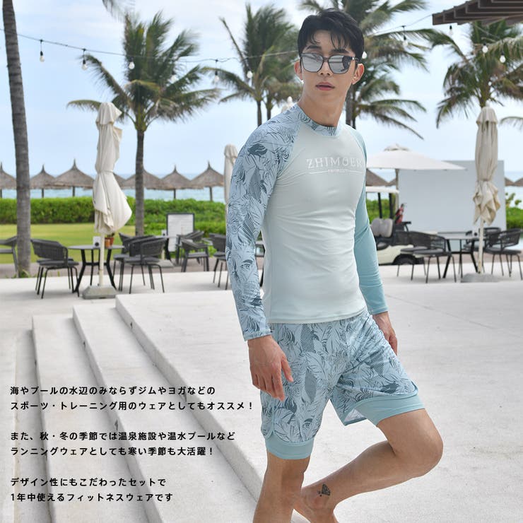 フィットネス水着 メンズ ラッシュガード | HOYUKI | 詳細画像13 