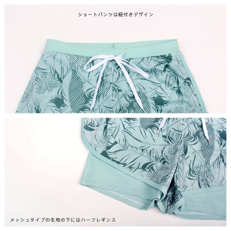 フィットネス水着 レディース セパレート | HOYUKI | 詳細画像4 