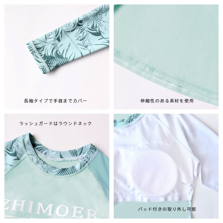 フィットネス水着 レディース セパレート[品番：HO000003911