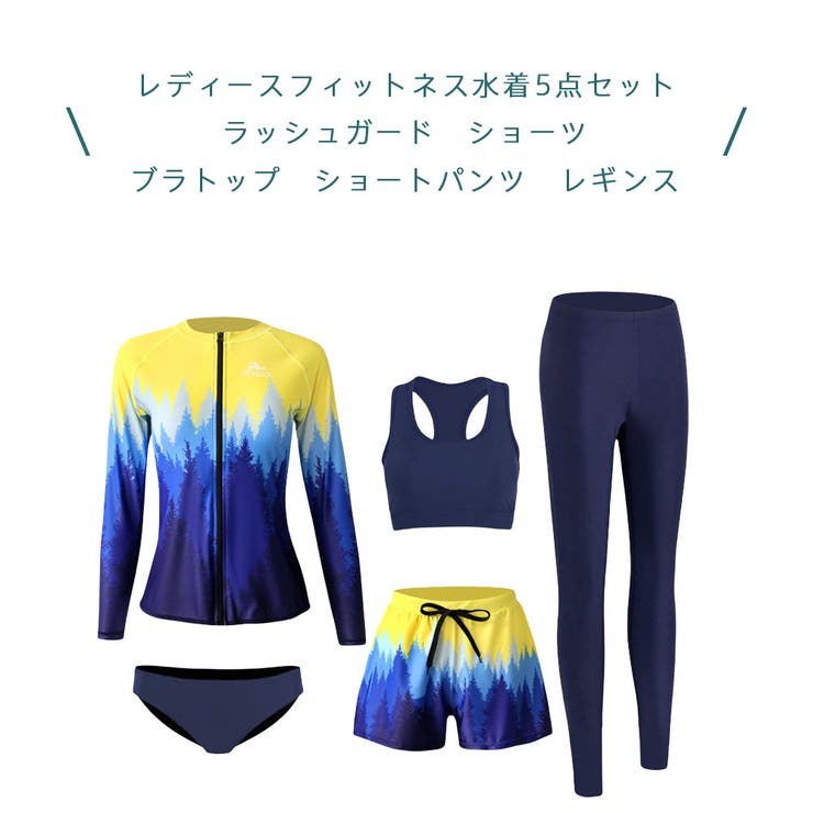 フィットネス水着 ペア カップル | HOYUKI | 詳細画像3 