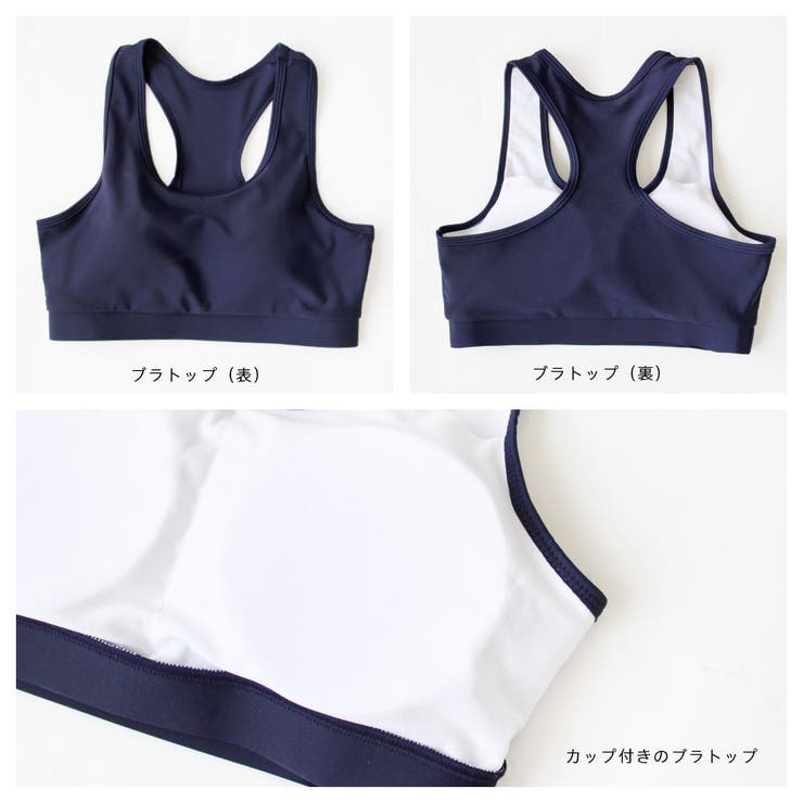 フィットネス水着 ペア カップル | HOYUKI | 詳細画像5 