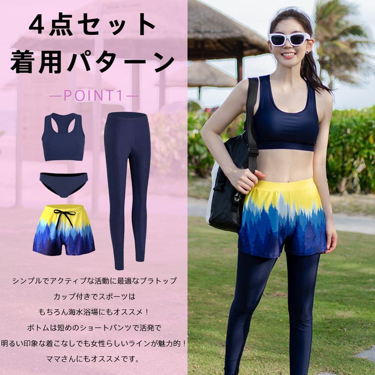 フィットネス水着 ペア カップル | HOYUKI | 詳細画像9 