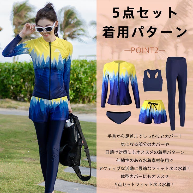 フィットネス水着 ペア カップル | HOYUKI | 詳細画像10 