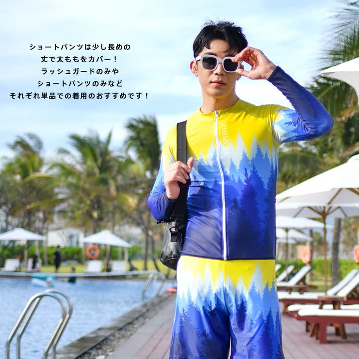 フィットネス水着 メンズ ラッシュガード | HOYUKI | 詳細画像9 