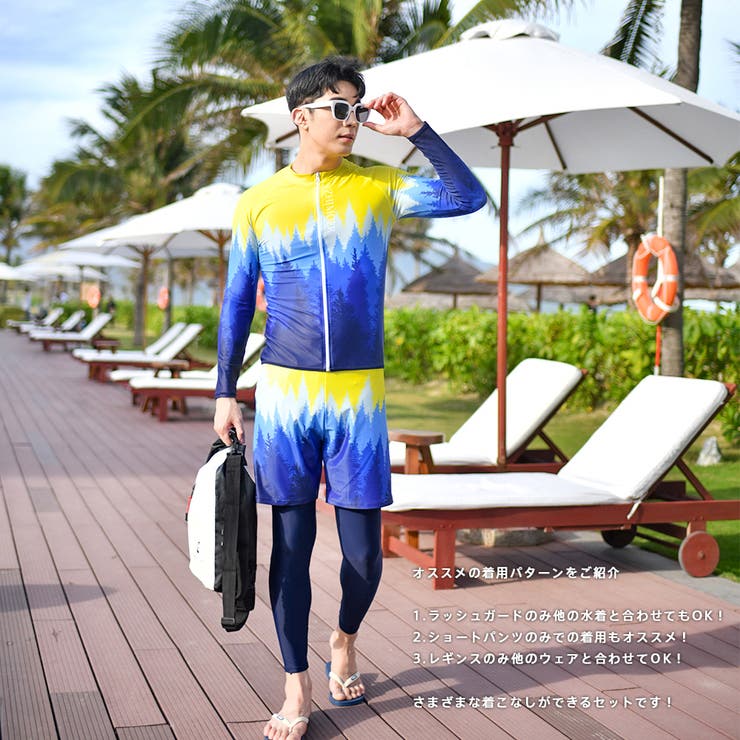 フィットネス水着 メンズ ラッシュガード | HOYUKI | 詳細画像15 