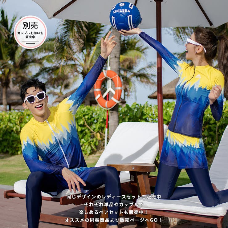 フィットネス水着 メンズ ラッシュガード | HOYUKI | 詳細画像21 