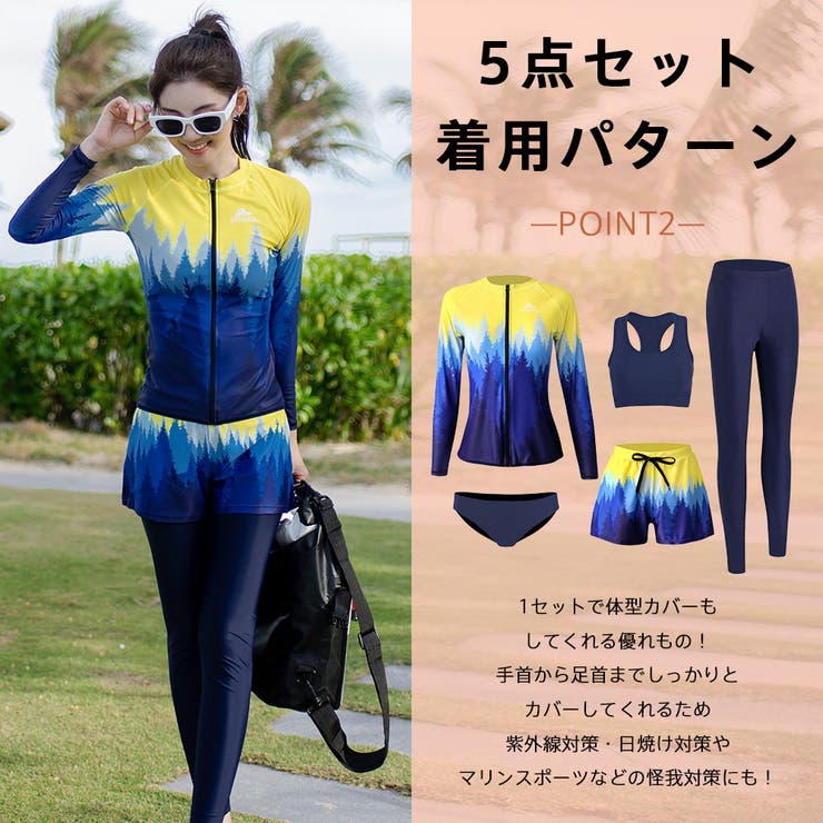 フィットネス水着 レディース セパレート | HOYUKI | 詳細画像14 