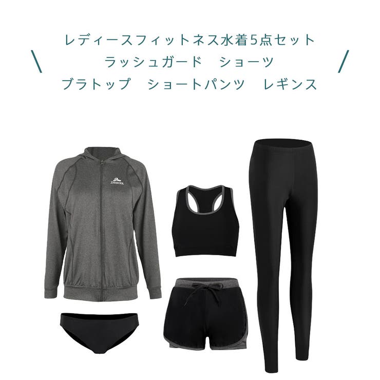 セパレート水着  フィットネス  未使用  11L  ★Black Shark レディース フィットネス水着 セパレート 女性 NIKE ナイキ