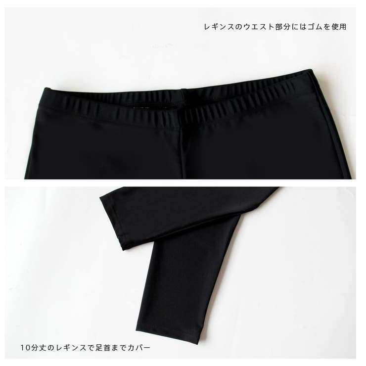 フィットネス水着 レディース セパレート[品番：HO000003877