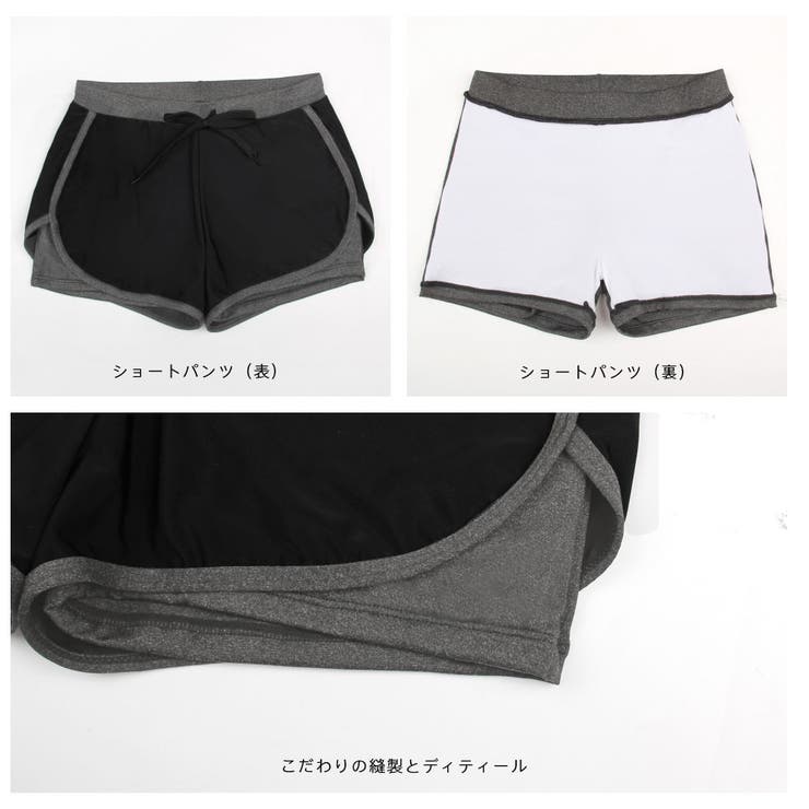 フィットネス水着 レディース セパレート | HOYUKI | 詳細画像7 