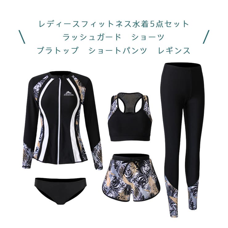 フィットネス水着 ペア カップル | HOYUKI | 詳細画像3 