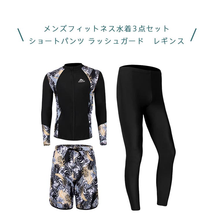 フィットネス水着 ペア カップル | HOYUKI | 詳細画像4 