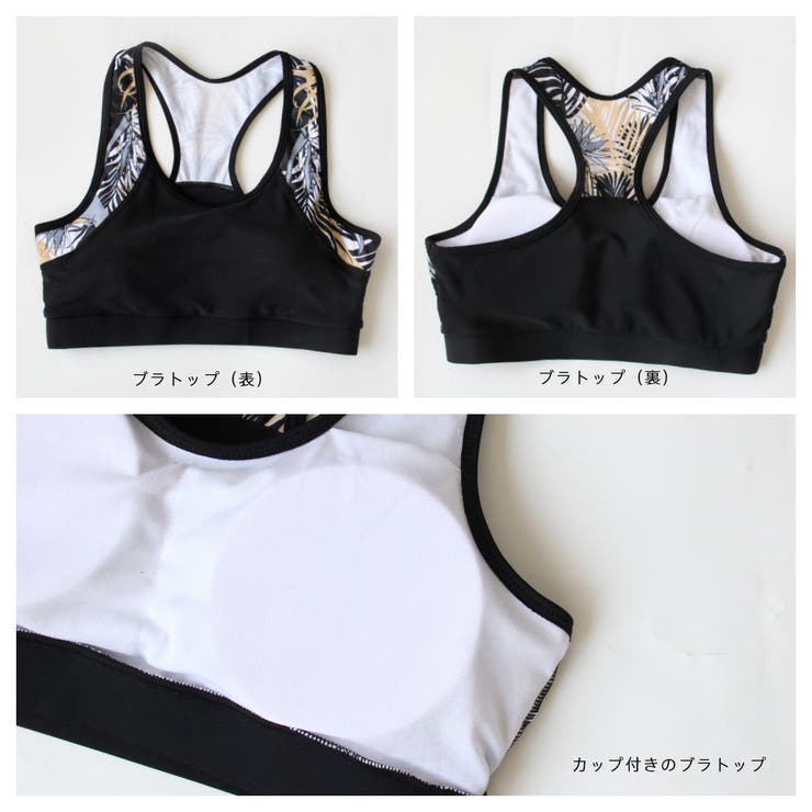 フィットネス水着 ペア カップル | HOYUKI | 詳細画像5 