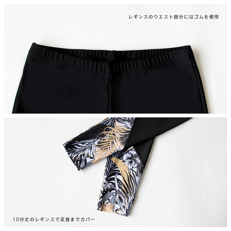 フィットネス水着 ペア カップル | HOYUKI | 詳細画像6 