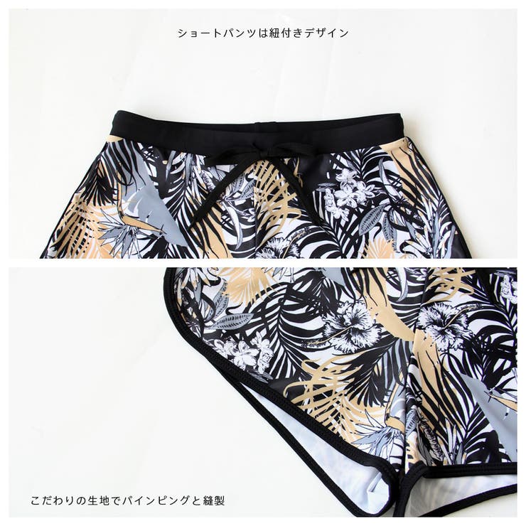 フィットネス水着 ペア カップル | HOYUKI | 詳細画像8 