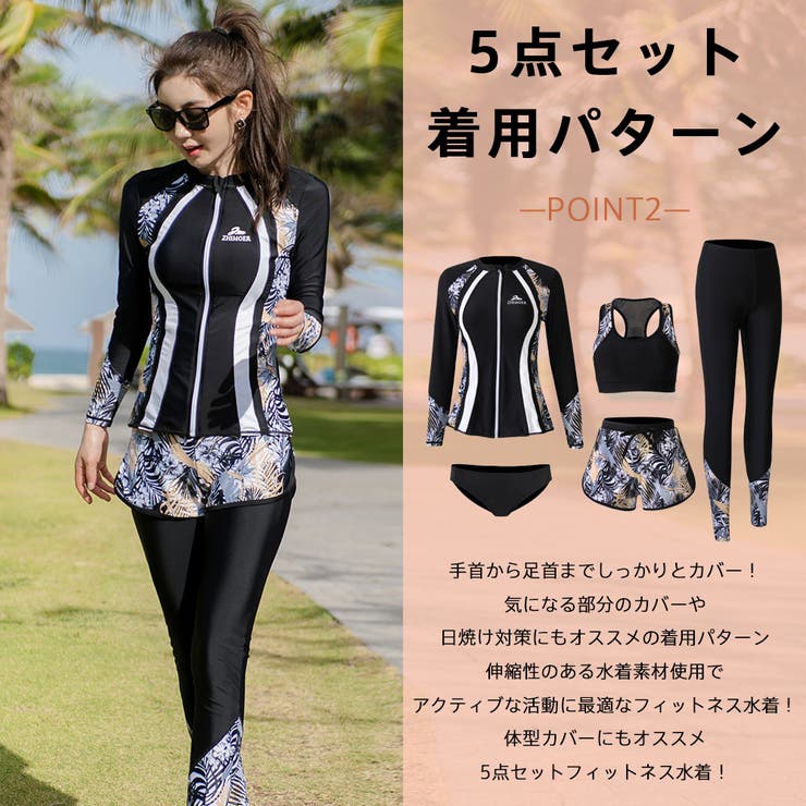 フィットネス水着 ペア カップル | HOYUKI | 詳細画像10 