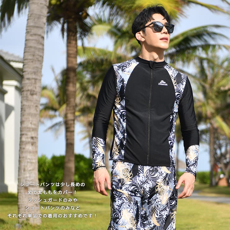 フィットネス水着 メンズ ラッシュガード | HOYUKI | 詳細画像7 