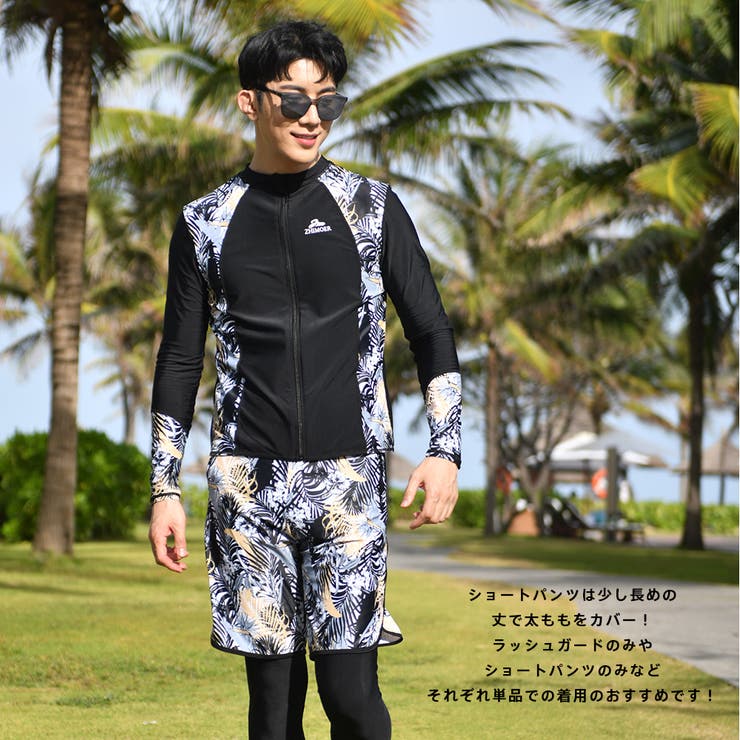 フィットネス水着 メンズ ラッシュガード | HOYUKI | 詳細画像9 