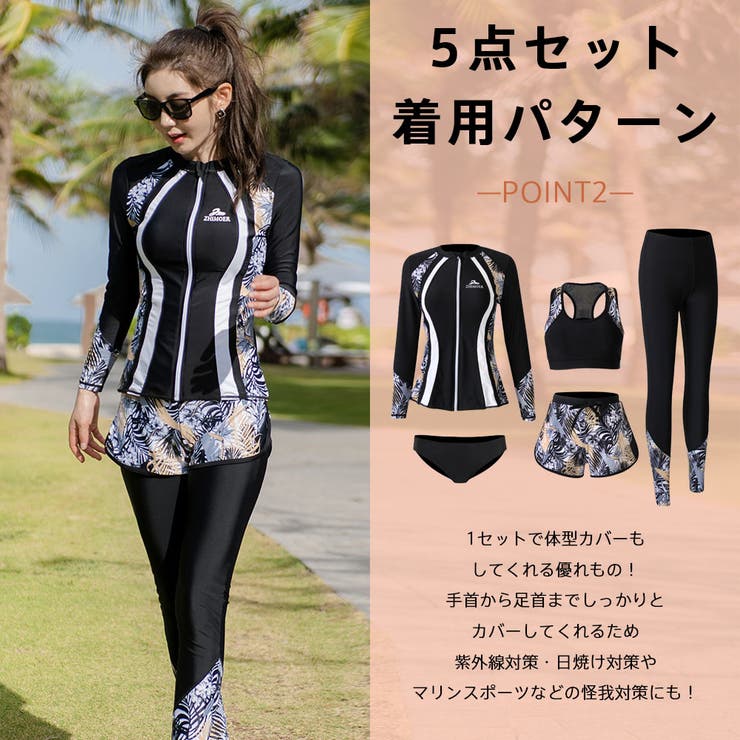 フィットネス水着 レディース セパレート[品番：HO000003878