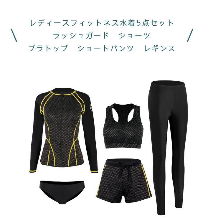 フィットネス水着 ペア カップル | HOYUKI | 詳細画像3 