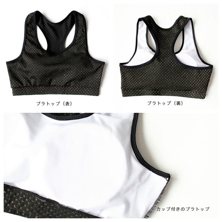 フィットネス水着 ペア カップル | HOYUKI | 詳細画像5 