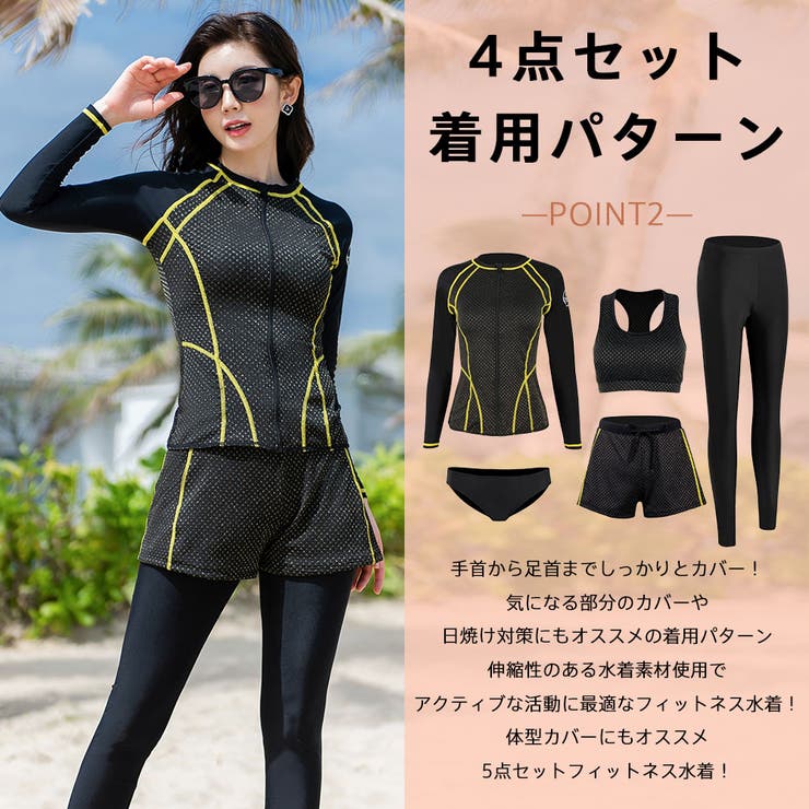 フィットネス水着 ペア カップル | HOYUKI | 詳細画像10 