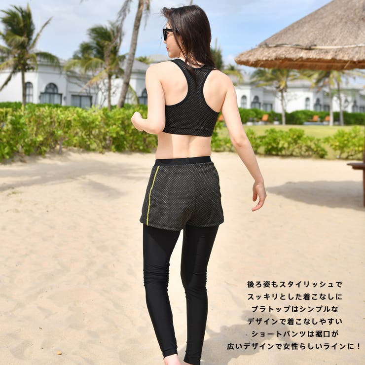 フィットネス水着 レディース セパレート[品番：HO000003879