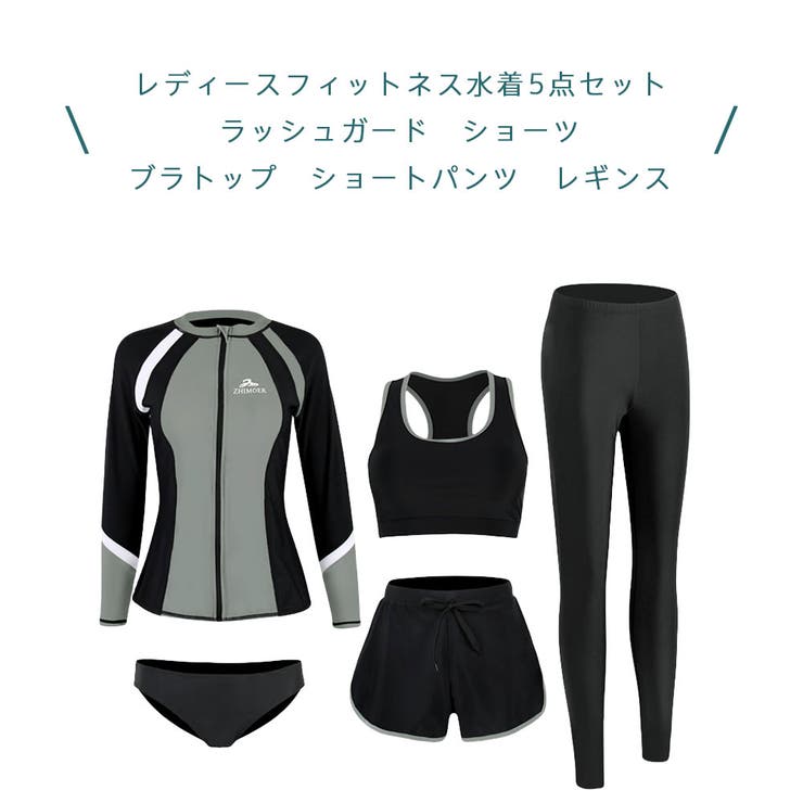 フィットネス水着 ペア カップル | HOYUKI | 詳細画像3 