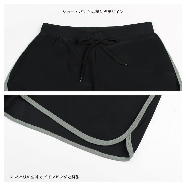 フィットネス水着 ペア カップル | HOYUKI | 詳細画像8 