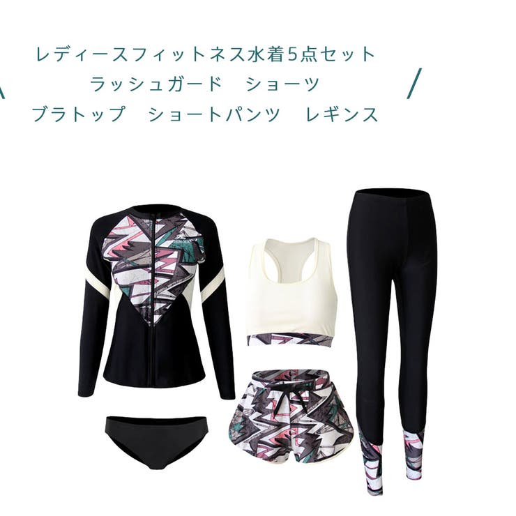 フィットネス水着 ペア カップル | HOYUKI | 詳細画像3 