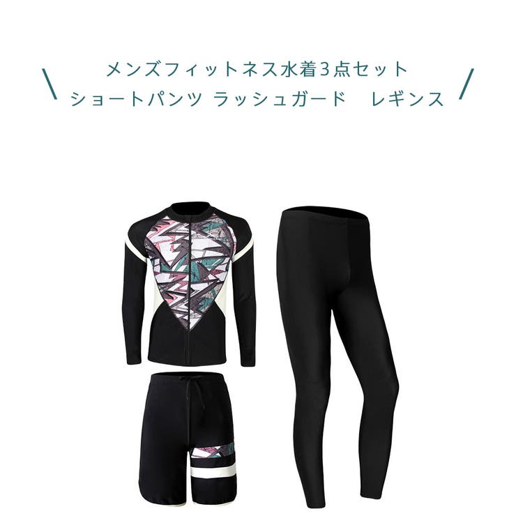 フィットネス水着 ペア カップル | HOYUKI | 詳細画像4 