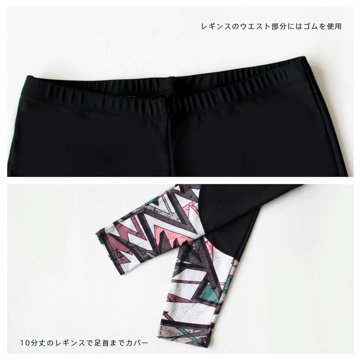 フィットネス水着 ペア カップル | HOYUKI | 詳細画像6 