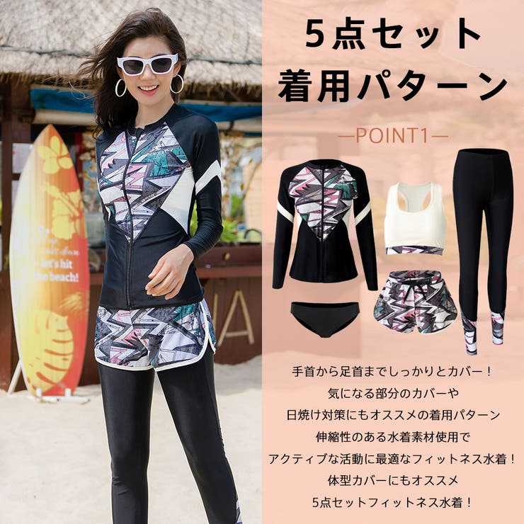 フィットネス水着 ペア カップル | HOYUKI | 詳細画像9 