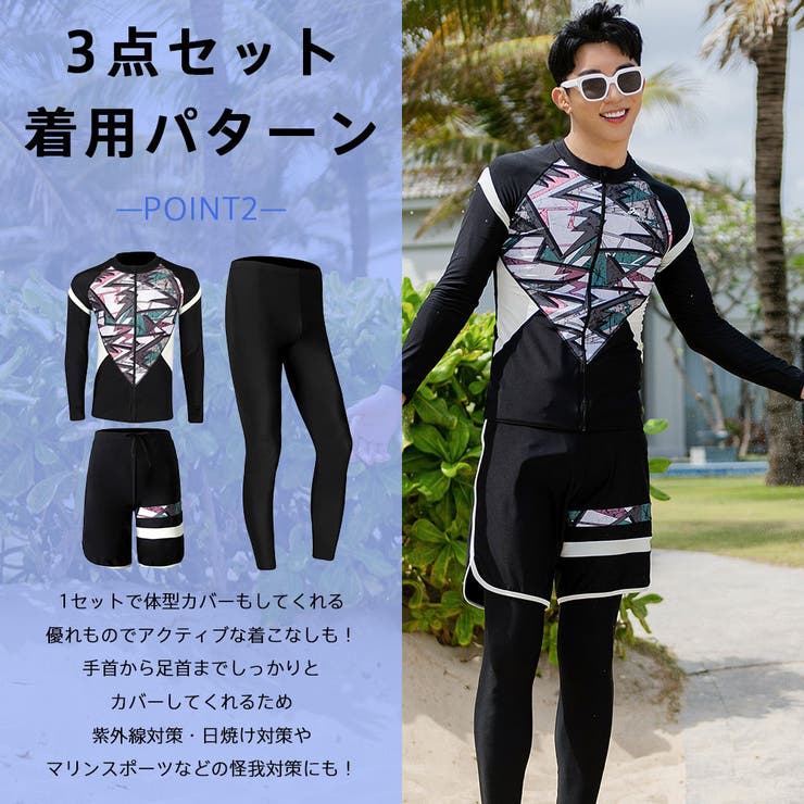 フィットネス水着 ペア カップル | HOYUKI | 詳細画像10 