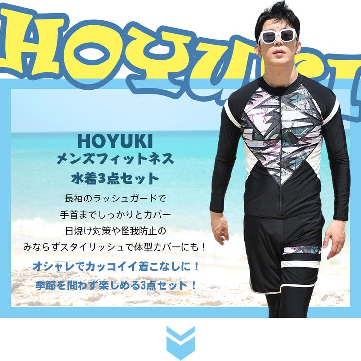 水着・ラッシュガード Yuki フィットネス水着 水着 レディース[品番：HO000003490]｜HOYUKI