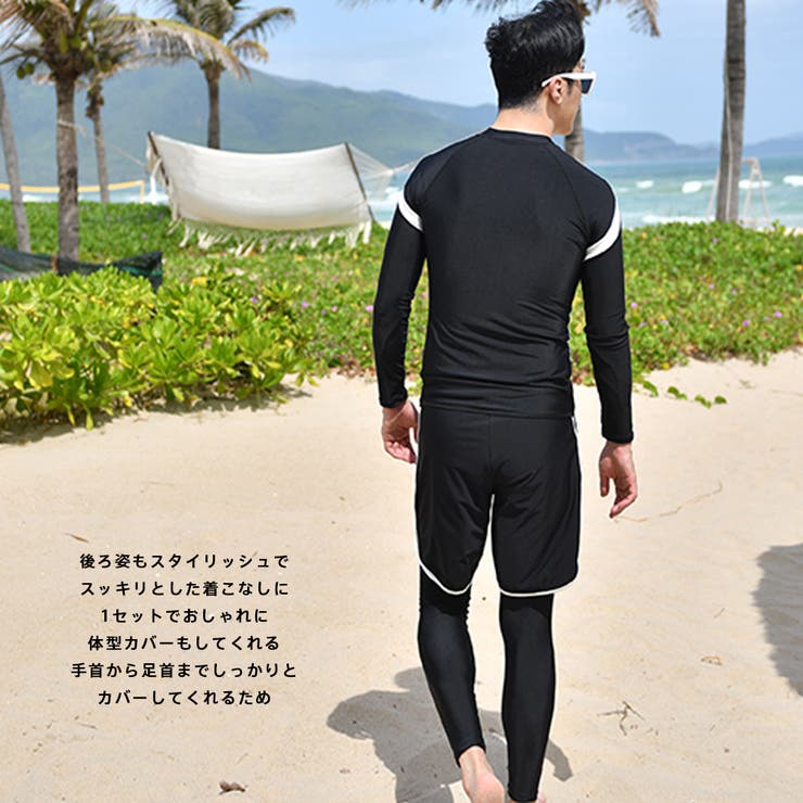 フィットネス水着 メンズ ラッシュガード | HOYUKI | 詳細画像7 