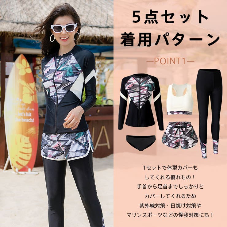 フィットネス水着 レディース セパレート[品番：HO000003880