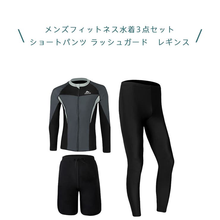 フィットネス水着 ペア カップル | HOYUKI | 詳細画像4 
