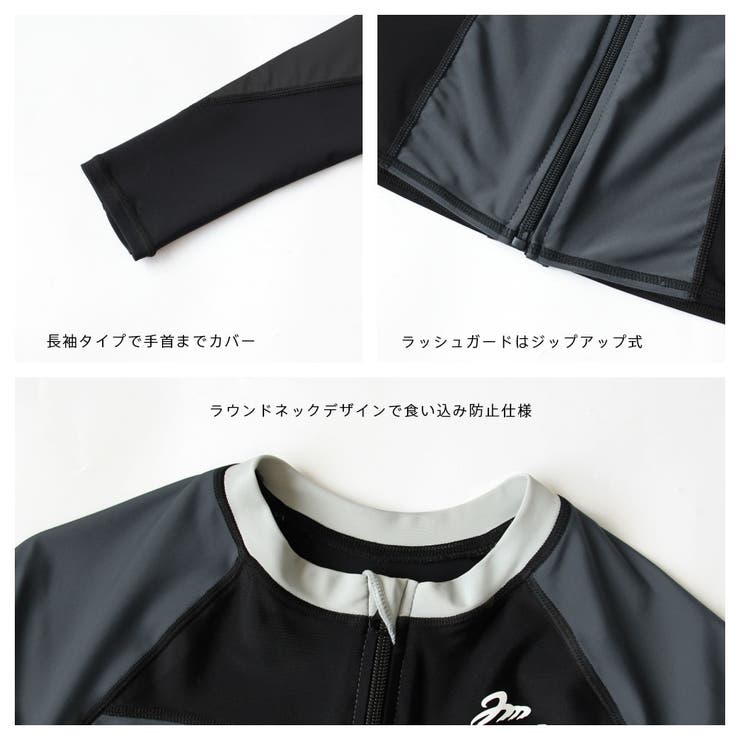 フィットネス水着 メンズ ラッシュガード | HOYUKI | 詳細画像5 
